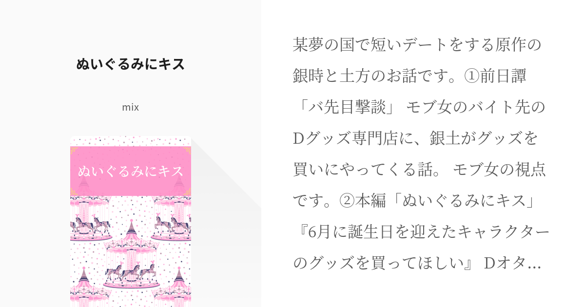 キスで半額、受験失敗にステーキ贈呈 京都の肉専門店のキャンペーンがすごい 社長「温かい笑い届ける」