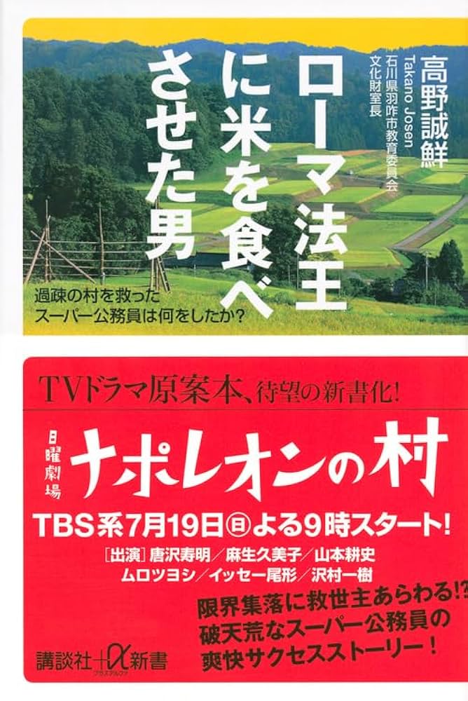 石川県羽咋市本江町)繊維生地の機械オペ | 派遣の仕事・求人情報【HOT犬索（ほっとけんさく）】