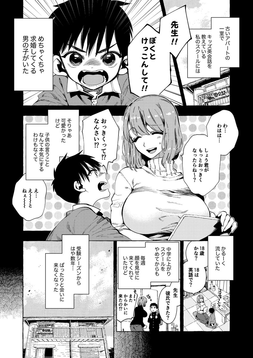 タグ付けを制するものは同人業界を制する。]のエロ同人誌・エロ漫画一覧 - 1冊 1ページ目