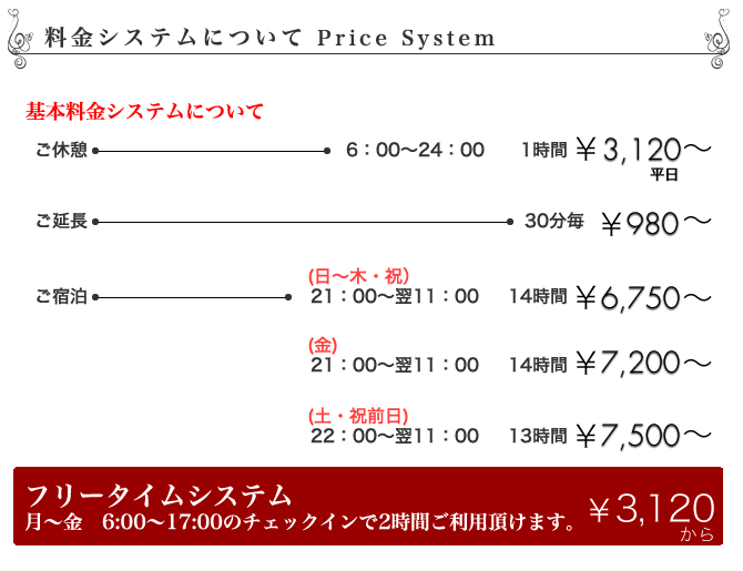 グループで京都旅行、数人で旅行するならホテルはヴィラージュ京都が便利！ | KIMATORI