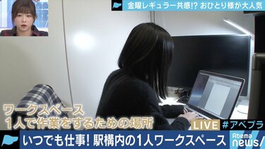 巷で流行りの、「ラブホ女子会」とは？ – NACOM