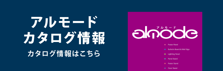 壁面掲示板 66281500×900ボード黒 -