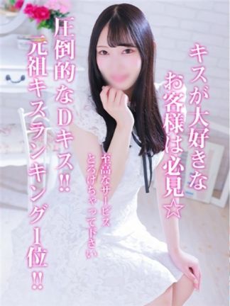 Amazon.co.jp: Gカップ現役女子大生が最高級中出しソープに体験入店 立川理恵