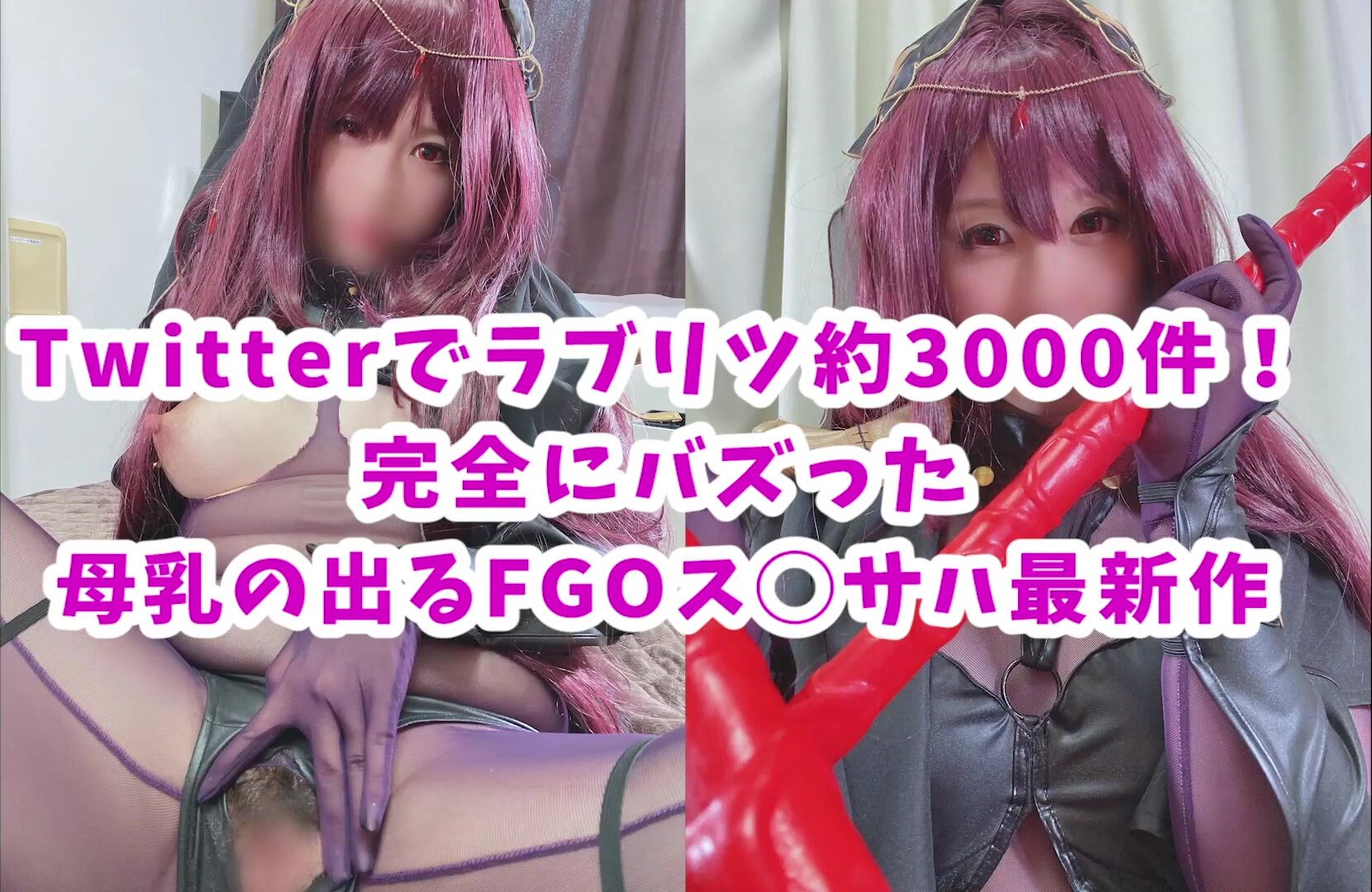 240314][スタジオきぞく]※これが最後！？素人レイヤー【前回処女卒業】Vtuber猫〇お〇ゆ、どしろうとレイヤーけまりちゃん初めての事だらけで反応よしっ  | 新人レイヤーけまりちゃんの初めてだらけの「猫又おかゆ」コスプレAV