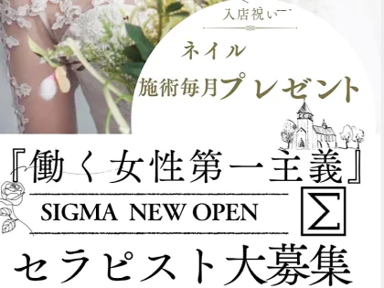 春日井・一宮・小牧メンズエステおすすめ5選【2024年最新】口コミ付き人気店ランキング｜メンズエステおすすめ人気店情報