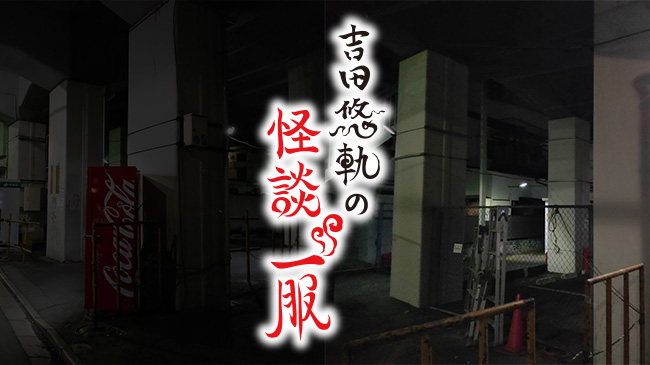 12/22更新】六本木駅の老人ホーム・介護施設一覧 空室9件｜みんなの介護