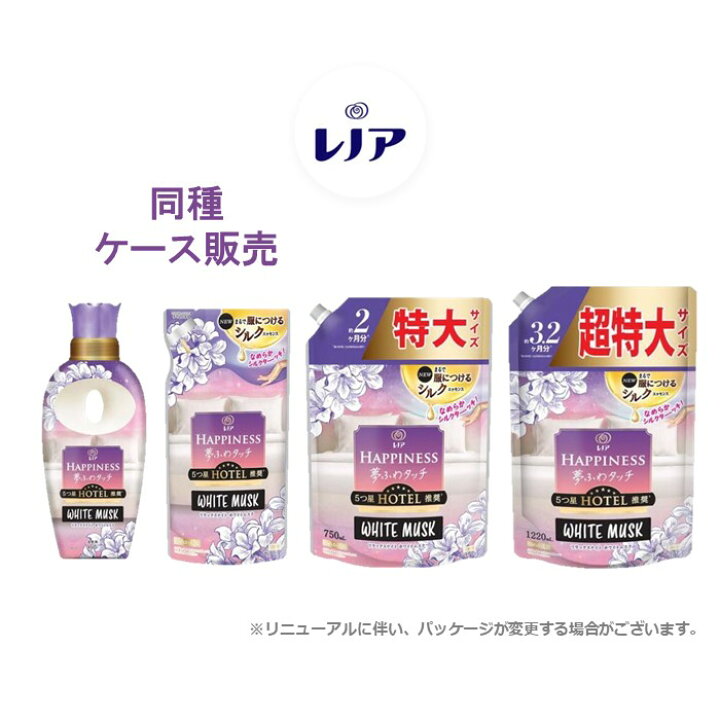 楽天市場】P&G レノア ハピネス