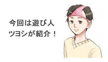 本八幡のピンサロ2選。風俗の口コミ評判・本音の感想レビュー(2023年版) | モテサーフィン