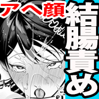 蓮実クレア「ラブラブしよっか？」→何故かすぐさま前立腺責めでM男チンポが潮吹きｗ ぬきスト