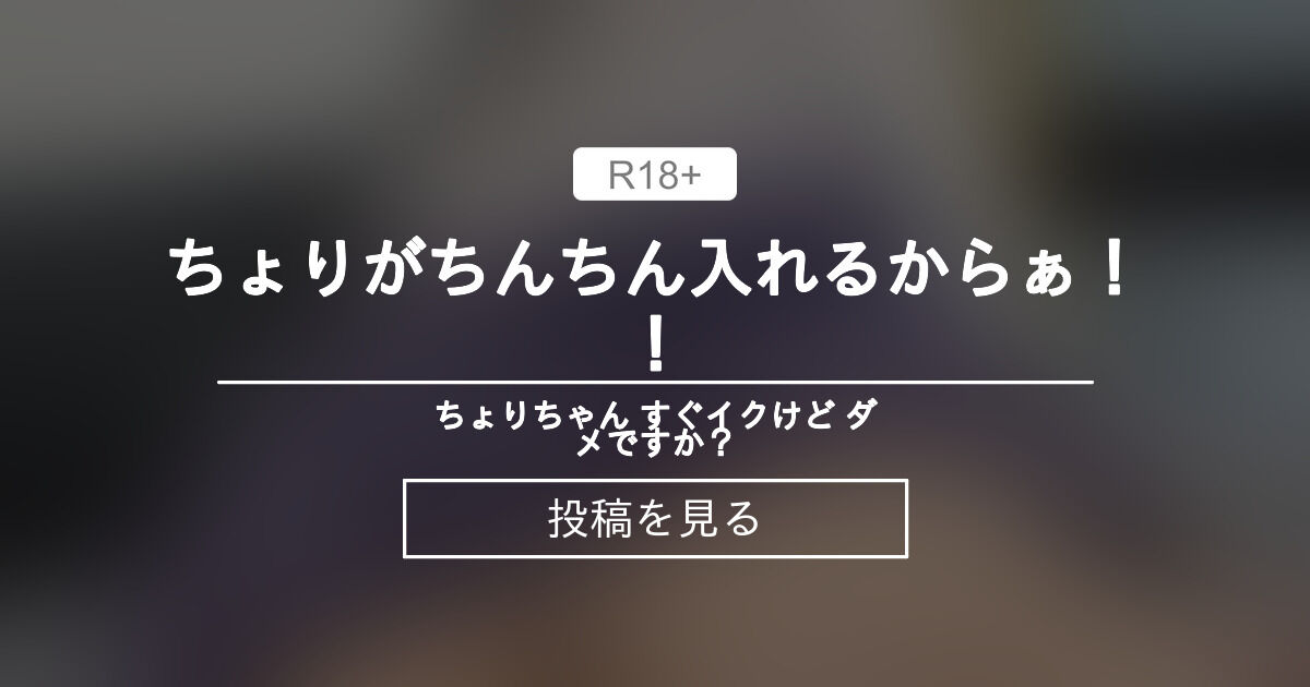 あなたがドラゴンだったとして ちんちんを出させて口に入れるまでの誘い文句をおしえてください |