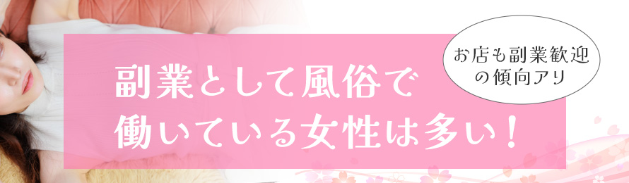 東京風俗完全攻略ガイド！全種類の風俗店選びから攻略法までを徹底解説！｜【公式】おすすめの高級デリヘル等ワンランク上の風俗を探す方へ｜東京ナイトライフ