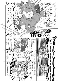 エロ漫画】アンダーミーン「お隣の玄関先でセックス｜ショタコンの変態お姉さん」【18枚】 | ひめぼん