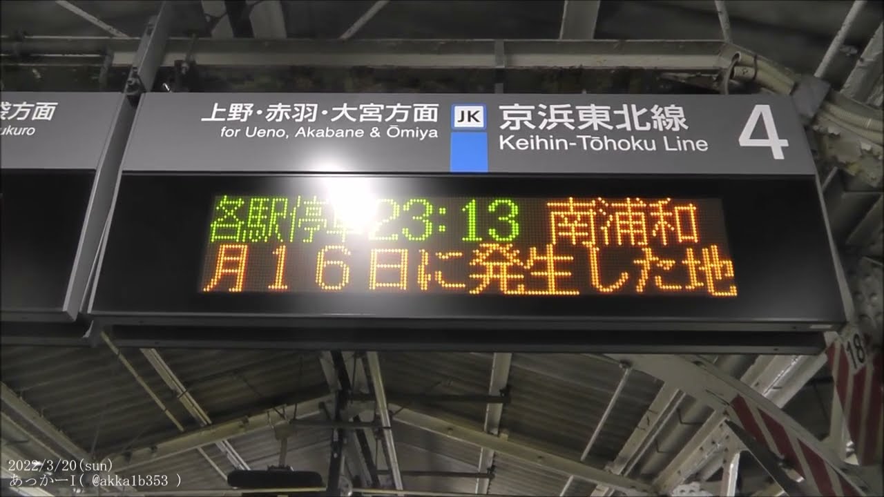 高田馬場駅【東京都】(西武新宿線。2019年ほか訪問) | 『乗り鉄』中心ブログ(踏破編)