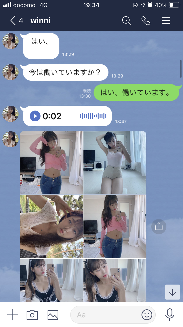 Tinderでやれる女を探す方法！ ヤリモクはメッセージやプロフィールから分かる？ |