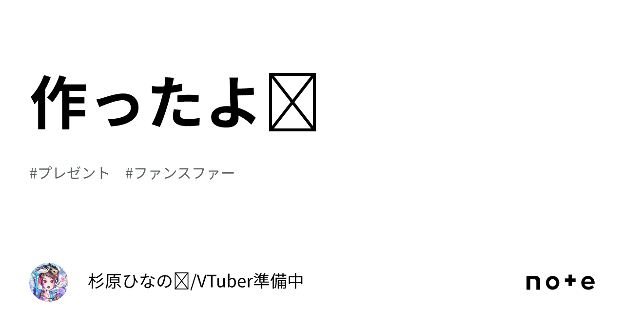 杉原千尋アナ 入社7年目で“お姉さん”的ポジションに？「後輩からプライベートについて相談されるとうれしい」【フジテレビアナウンサーカレンダー2025】  | めざましmedia