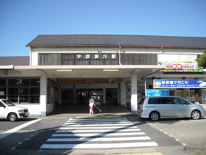 濃黄色の誘い、小野田線長門本山駅再訪（後編）と、マンホール蓋を探しに湯田温泉へ。』宇部・小野田(山口県)の旅行記・ブログ by  fly-jinさん【フォートラベル】