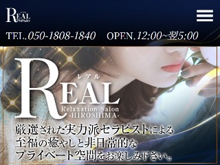 集客広告サイト「駅ちか人気！メンズエステランキング」とは？ - メンズエステ経営ナビ