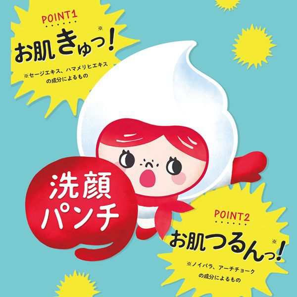 生雲 ベイビースキンソープ ベイビーちゃんの悪い口コミ・評判は？実際に使ったリアルな本音レビュー5件 | モノシル