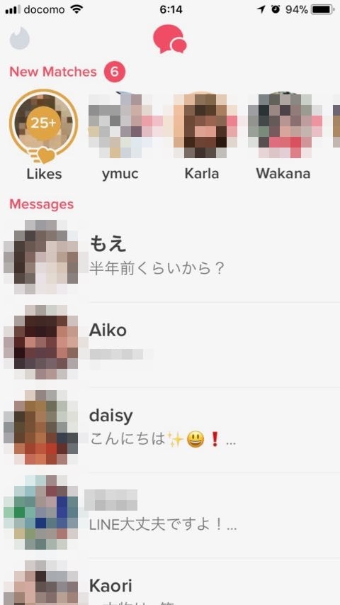 Tinderでエロい女とセックスしまくる方法。アダルト出会い系と化したティンダーの今を徹底攻略