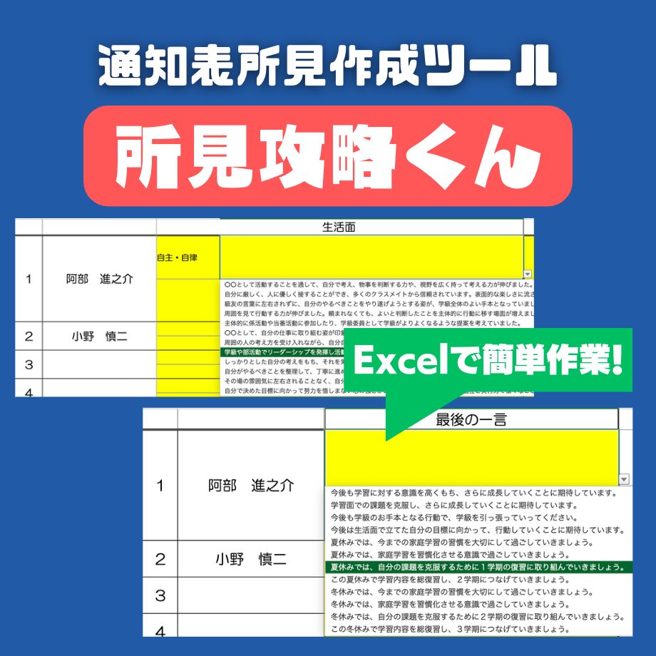 仕事をする上で大切なこと」回答例23選｜内定者直伝の作成法とは | キャリアステージ by