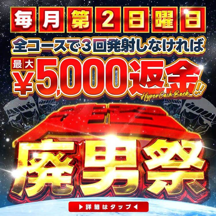 家族との想い出を刻み続けて30年。この先も天才タマゴ エスティマと共に |