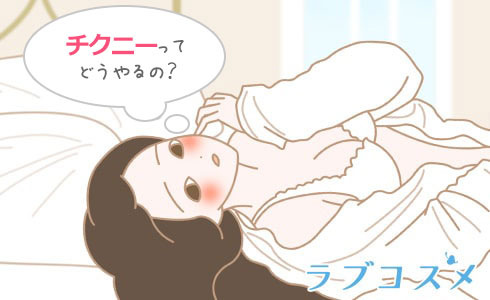 完全顔出し❤️上司の彼女に強制乳首オナニーとフェラさせてみた- Luscio ラシオ