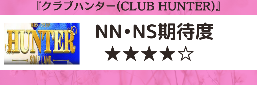 那覇でNS/NNできるソープランドまとめ！【全28店舗】 | enjoy-night[エンジョイナイト]