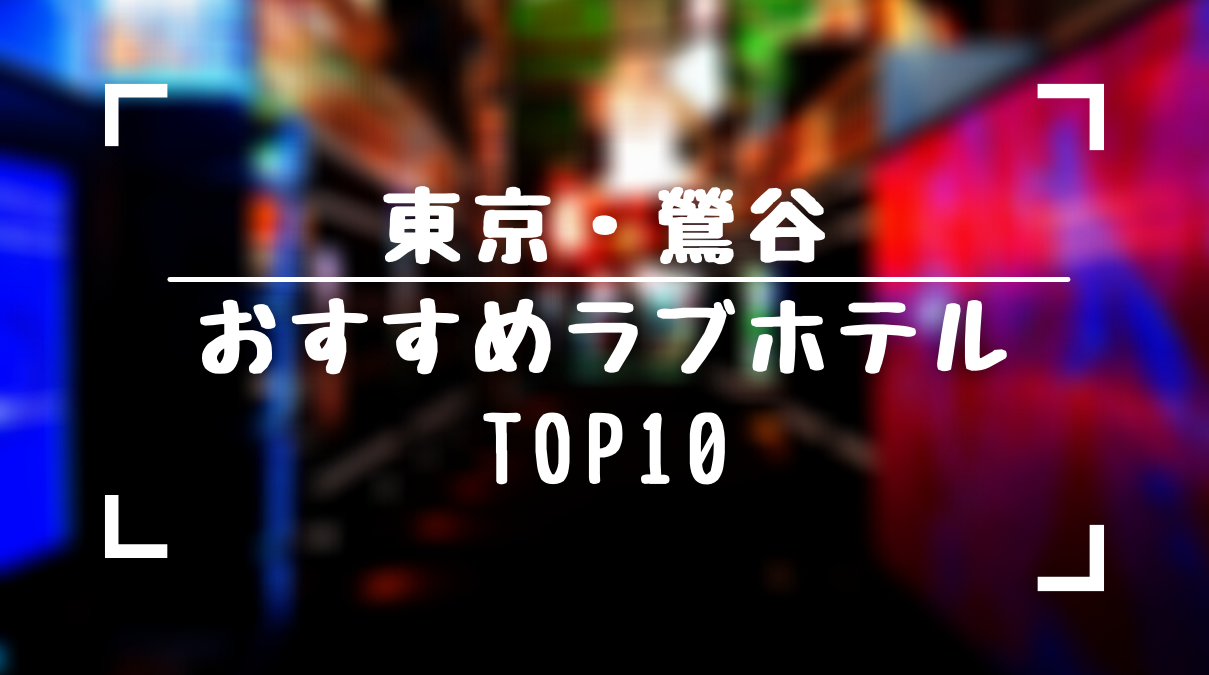 11:30～20:00】最大8.5時間！！【ロングフリータイム】 - HOTEL SAVOY