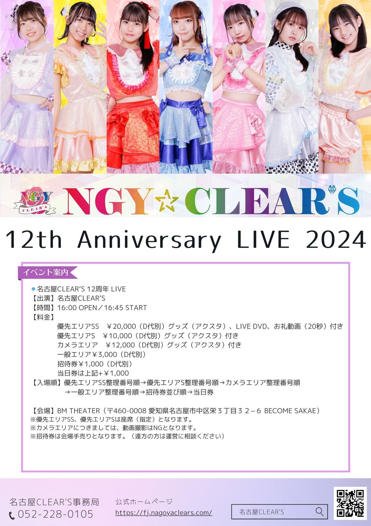 リルバー店長🤠🧡(似っしー) | 皆さんこんばんみ🌉 リルバー店長です🤠🌈 Nissy