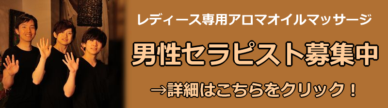 らく～だ 浜松町大門｜ホットペッパービューティー