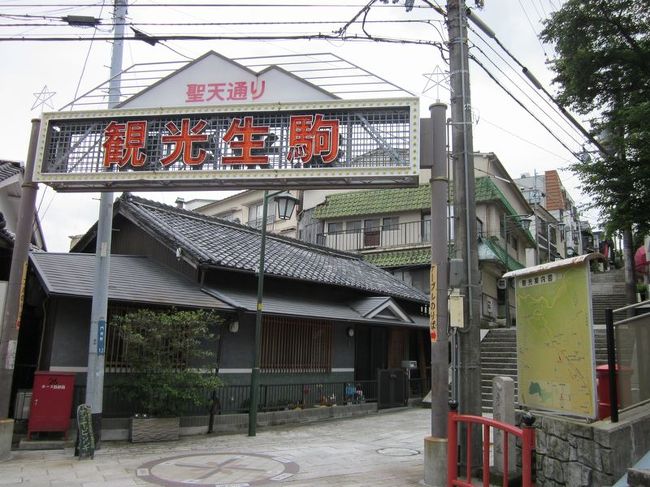 生駒聖天・宝山寺(その３) | いちサラリーマンによる仏教ブログ