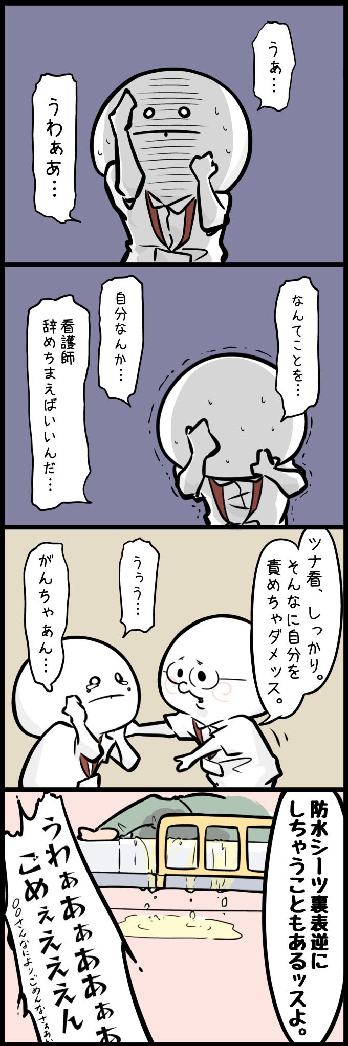 自信に根拠はいらない！京都心療内科コラム | 【今日行ける】京都心療内科ゆうメンタルクリニック京都院/精神科