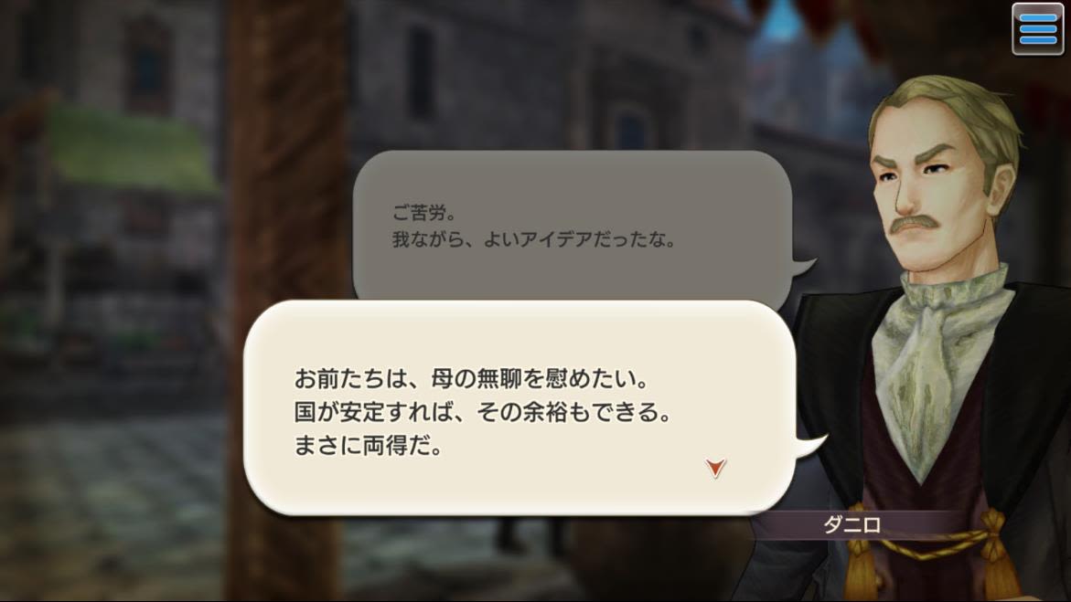 無聊の慰めにコラ作りながら周回してたけど200狩ったし眠いしで今日はここ.. | samuwan さんのマンガ