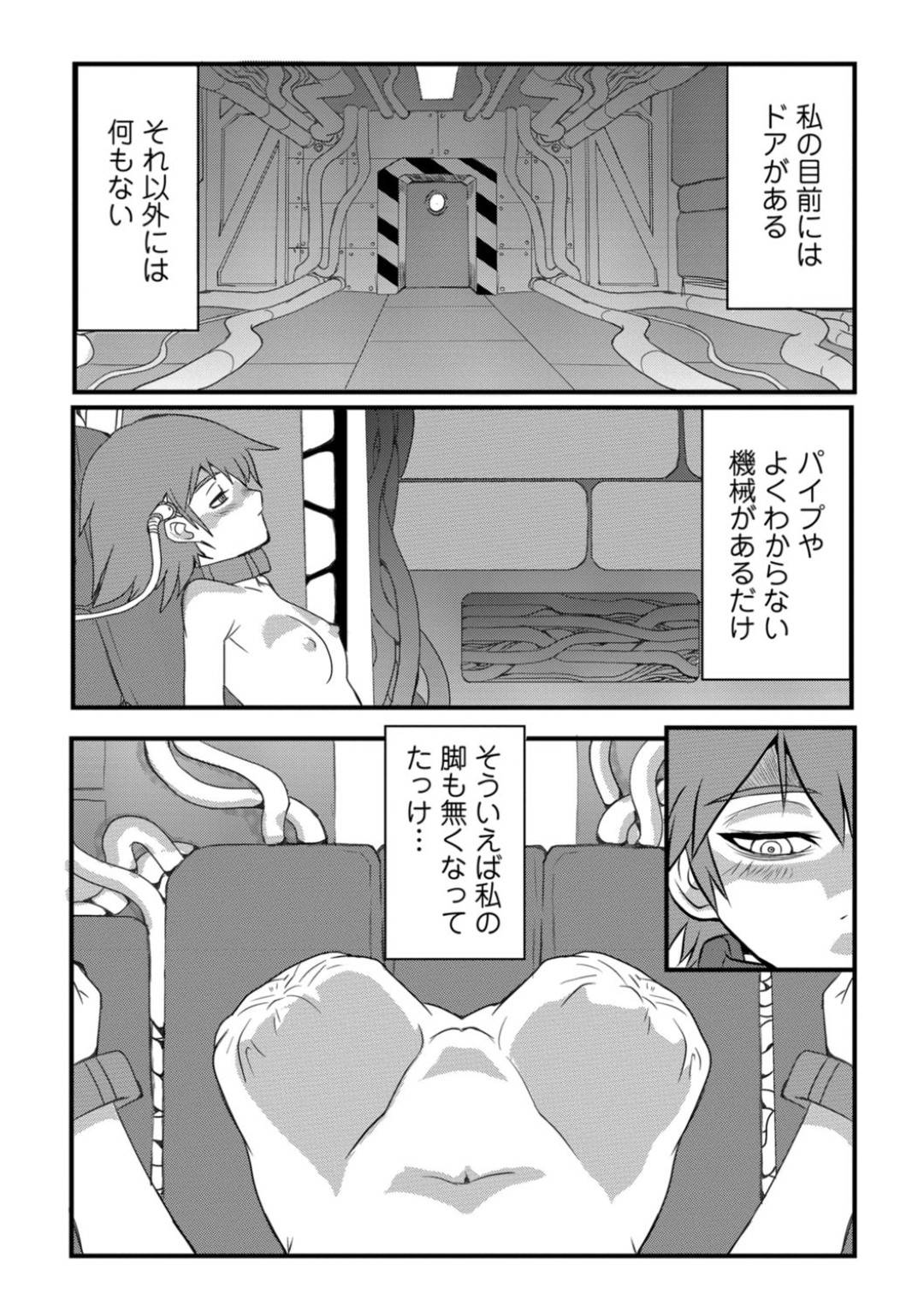 エロ漫画】オカルト研究部の研究と称して同級生の双子JKにエッチな催眠術をかけておっぱいモミモミして3Pセックスしたったｗｗｗｗ : 萌えクロ同人