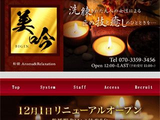 A.I JEWELRIES｜船橋市のK18・プラチナジュエリー専門店｜店舗案内