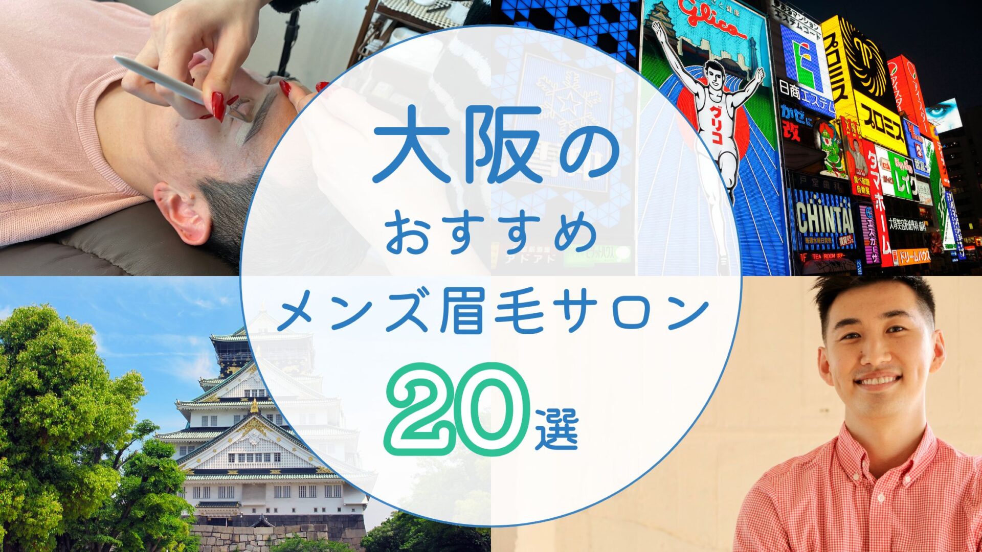 【69％割引・男性用】オールハンドリンパマッサージ所要120分 恵比寿 ※1人1枚・11月末迄販売