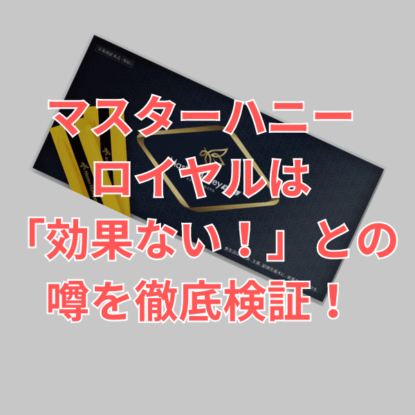 ロイヤルハニージャパン公式】 | 使ったことある❓😝㊙️ ラブグッズデビューをあと押ししちゃいます⭐️