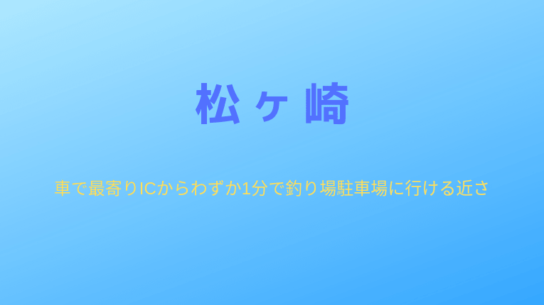 ハッピーホテル｜新潟県 柏崎市のラブホ ラブホテル一覧