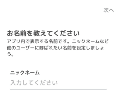 長崎県でママ活する方法！相場やアプリ掲示板で募集する方法を徹底解説 | ラブフィード