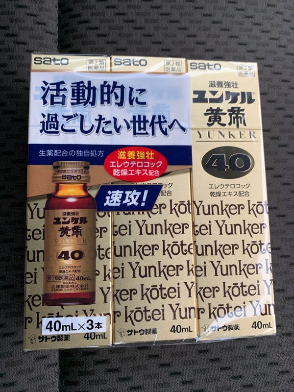 ビタミネンゴールド 60T（佐藤製薬）の口コミ・レビュー・評判、評価点数 |