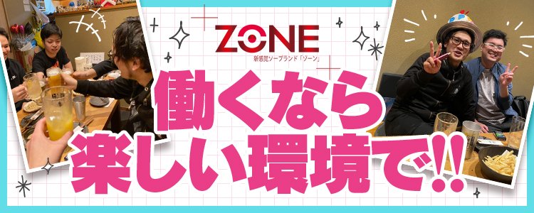 123Qの求人情報｜福原のスタッフ・ドライバー男性高収入求人｜ジョブヘブン