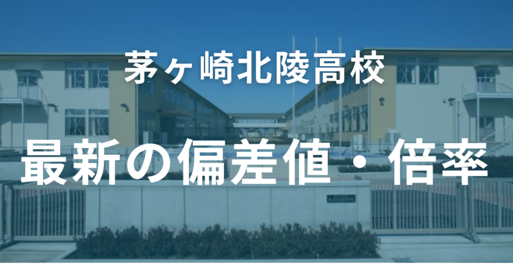 2024年】金沢大学医学部の偏差値や難易度（前期）｜金大は北陸地方No.1の難関医学部 | 医学部受験ノート