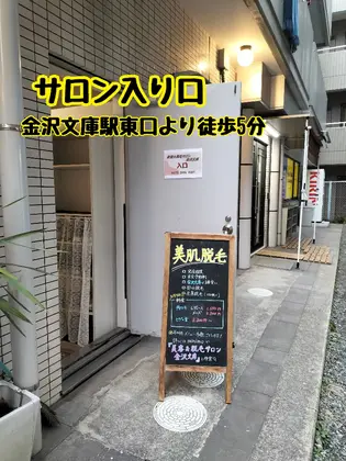 ブライダルエステ｜サロンHILO横浜金沢八景店｜カップルプラン – ブライダルエステ専門サロンHILOオーガニック横浜金沢八景