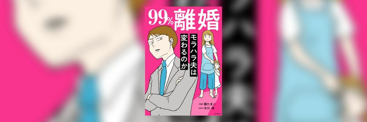 苦くて甘い…！ワケあり風俗BL|マンガ特集|人気漫画を無料で試し読み・全巻お得に読むならAmebaマンガ