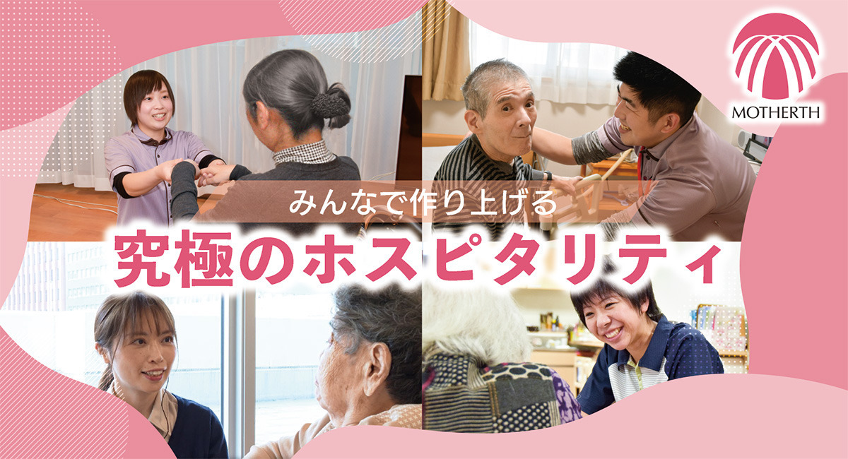 町田市は子育てしやすい街！ ママ歴13年の私が語る、自然豊かな町田の魅力とおすすめ駅5選｜暮らし方から物件探し