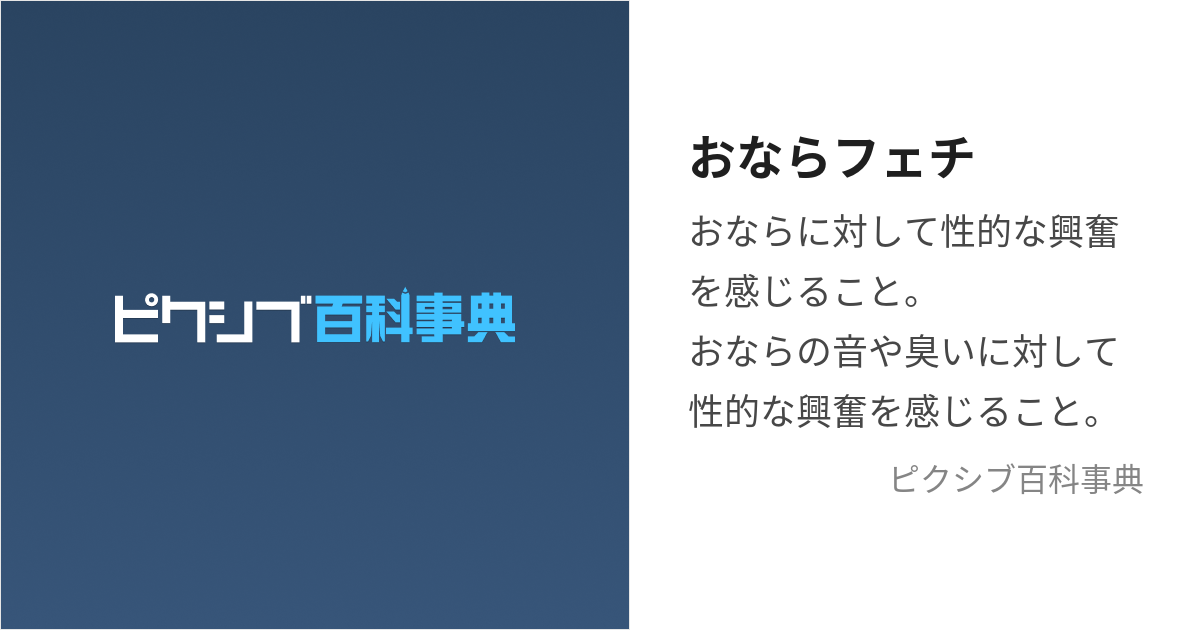 おならフェチ必見】あなたの耳元でオナラしてあげる！たっぷりオナラ10発！【KU100バイノーラル収録】(ブリブリブリズム) - FANZA同人