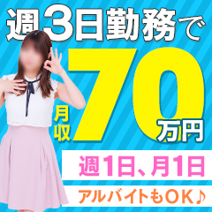 風俗店の保証制度とは？平均相場と貰える条件を詳しく解説します | ザウパー風俗求人