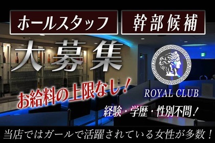 若妻人妻半熟熟女の娯楽屋太田店(ワカツマヒトヅマハンジュクジュクジョノゴラクヤオオタテン)の風俗求人情報｜太田・館林 デリヘル