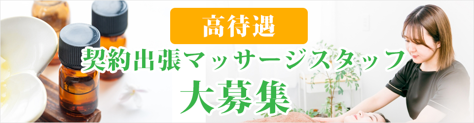 アジアンリラクゼーション マッサージ ヴィラ 千歳店｜ホットペッパービューティー