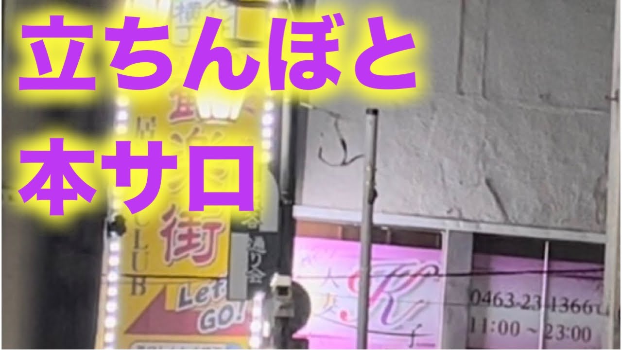 東京都神田のおすすめピンサロ・人気ランキングBEST3！【2024最新】 | Onenight-Story[ワンナイトストーリー]